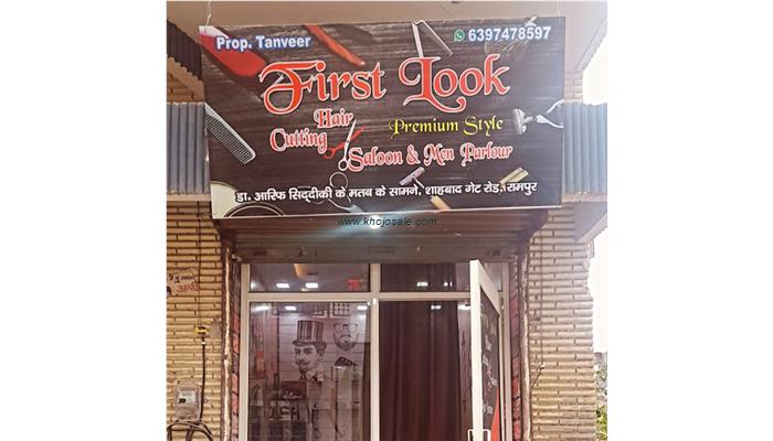 First Look Haircutting Sloon & Men Parlor
