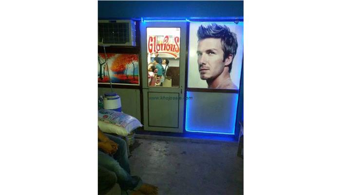 For Mens Parlour