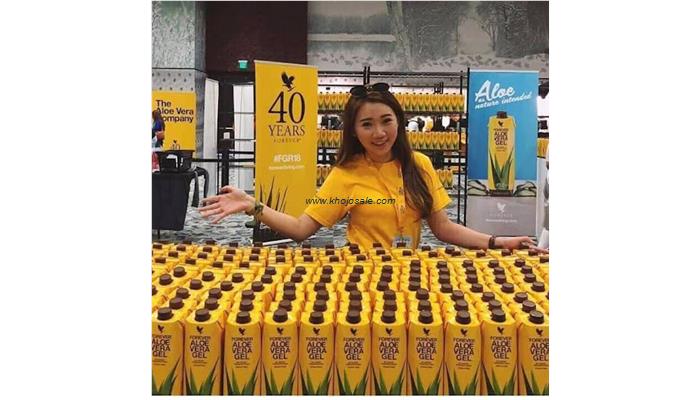 Forever Living Products