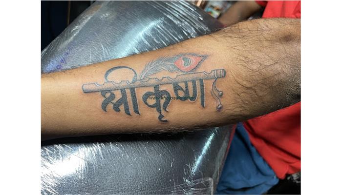 Forever Tattoo Studio - Best Tattoo Shop In Gwalior - Best Tattoo Artist In Gwalior