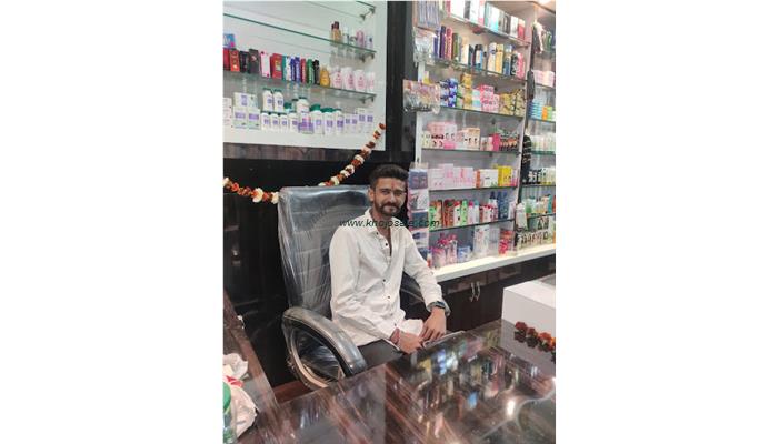 G.K Cosmetic General Store