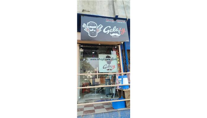 Galaxy Hair Salon
