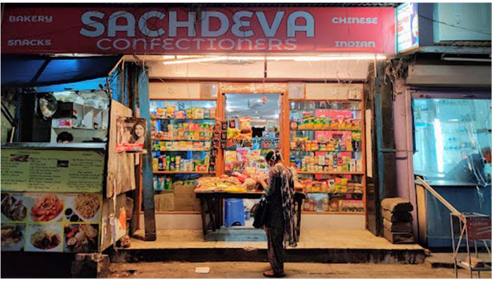 Gandhi Market
