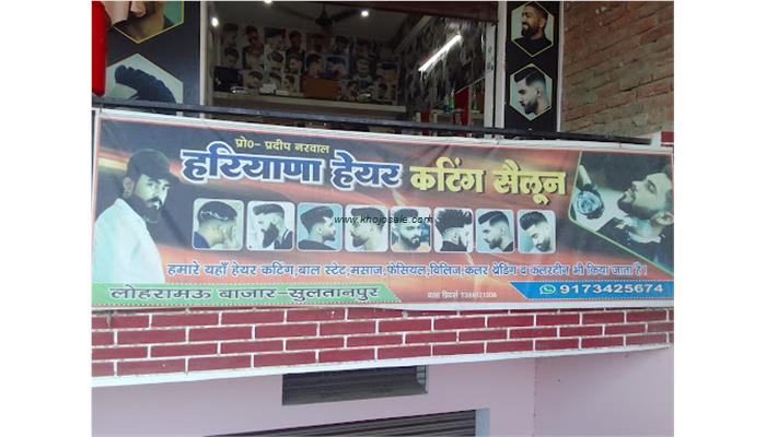 Gargi Beauty Parlour