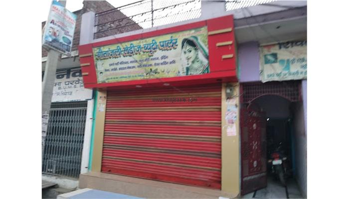Geetanjali Beauty Parlour