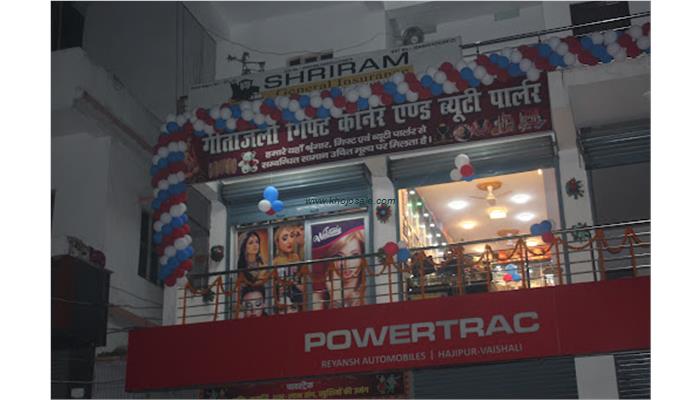 Gitanjali Gift Corner And Ladies Beauty Parlour