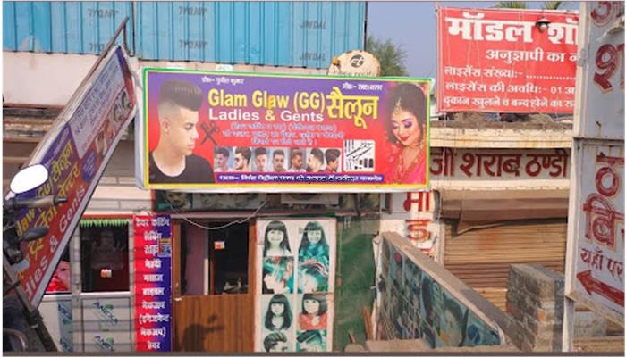 Glam Glow Saloon