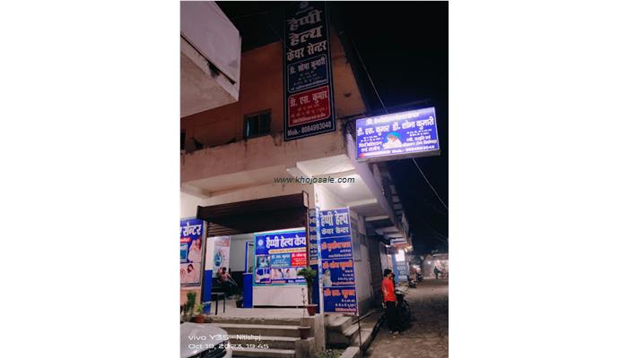 Happy Health Care Center