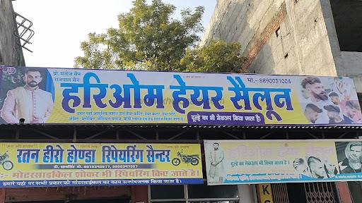 Hariom Hair Salon