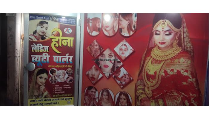 Heena Ladies Beauty Parlour.
