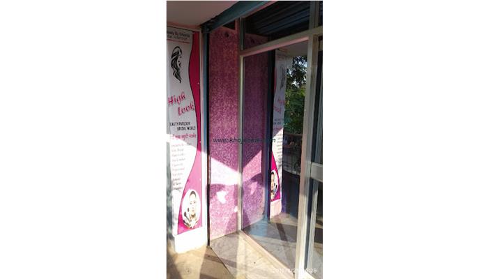 Highlook Beauty Parlour