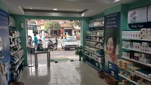 Himalaya Wellness Store Hawa Mahal Jaipur