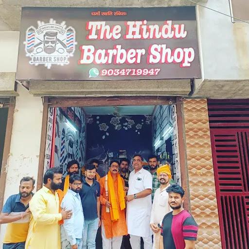 Hindu Barber Shop