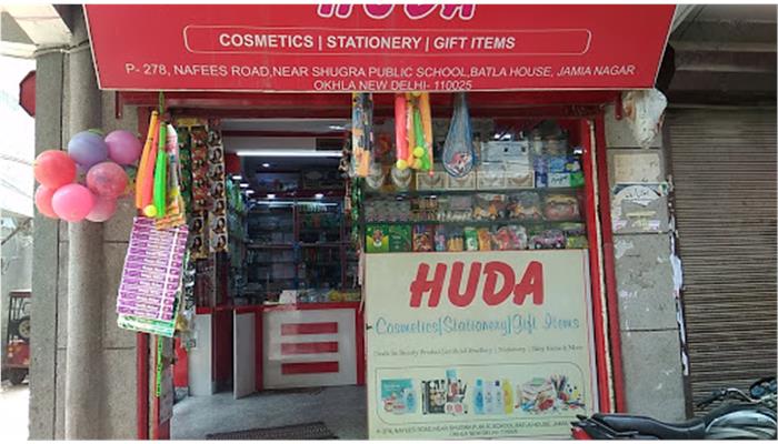 HUDA STATIONERY