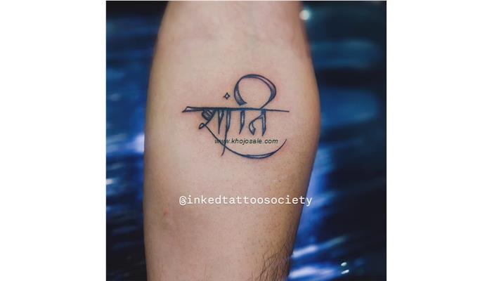 Inked Society Tattoos