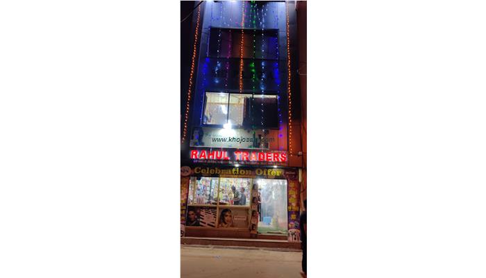 JAIN COSMETICS