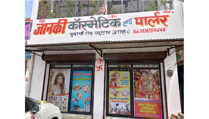 Janki Cosmetics And Parlour