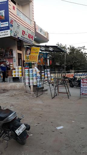 Janta Cosmetics And Hosiery