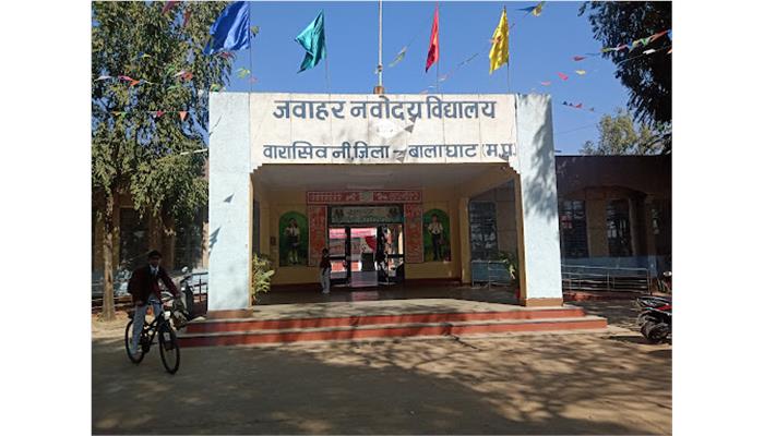 Jawahar Navodaya Vidyalaya