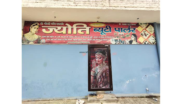 Jyoti Beauty Parlour