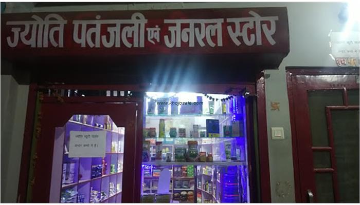 Jyoti Beauty Parlour
