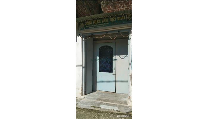 Jyoti Ladies Herbal Beauty Parlour