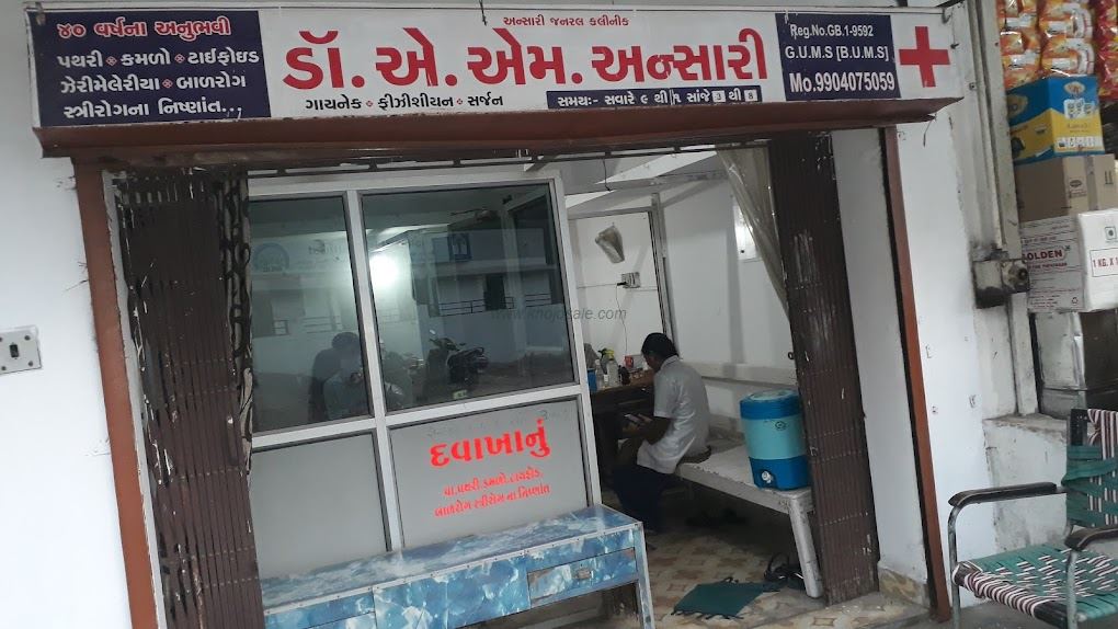 Kairali Ayurvedic Treatment Centre Vadodara