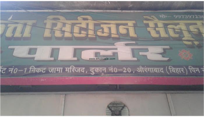 Kalkatta Citiesen Mens Saloon