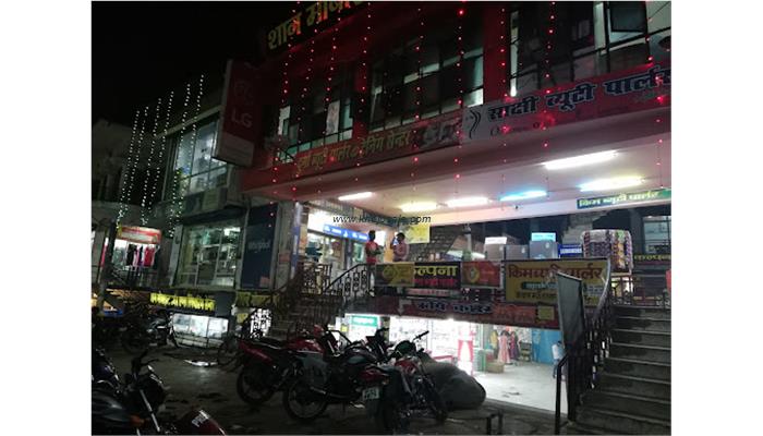 Kalpana Beauty Parlour