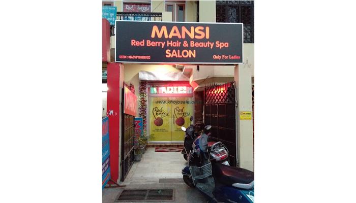 Kalpana Red Berry Hair Spa And Salon