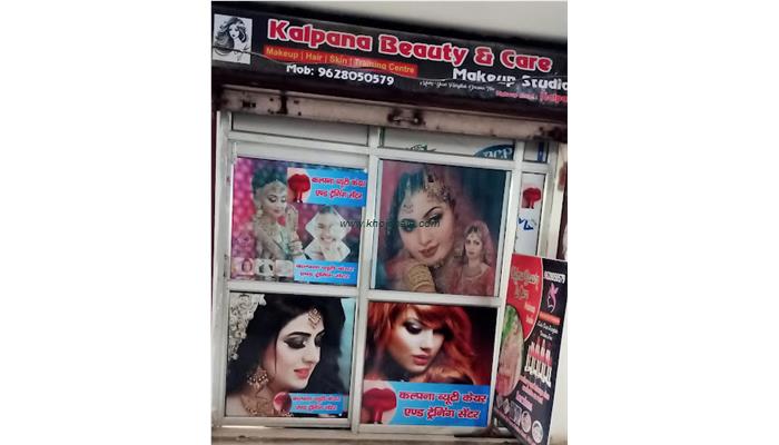 Kalpna Beauty Care