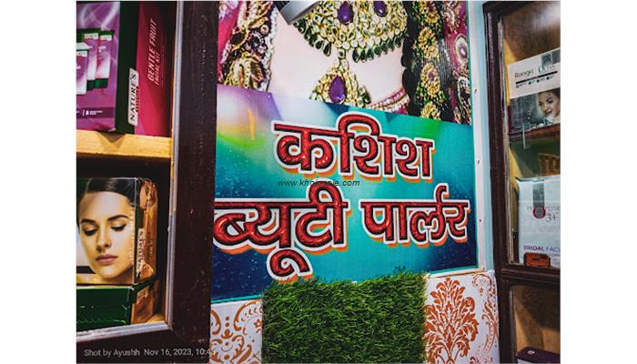 Kashish Beauty Parlour