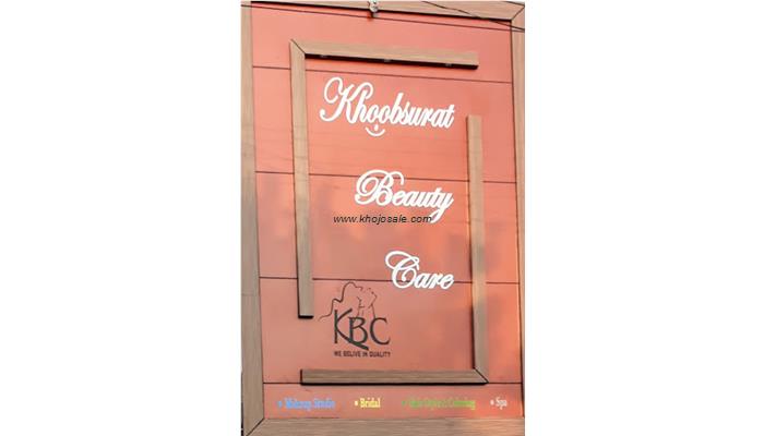 KBC ( Khoobsurat Beauty Care)
