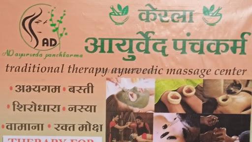 Kerala Ayurvedic Panchkarama And Training Center
