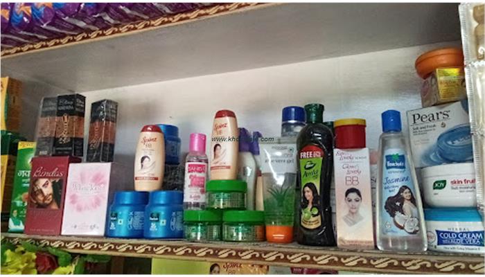 Khushi Biuty Parlor & Cosmetic Shop Purani Bazar Unnao Uttarpradesh
