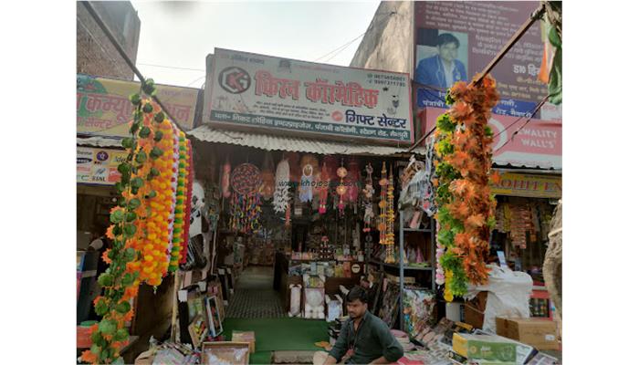 Kiran Cosmetic & Gift Center