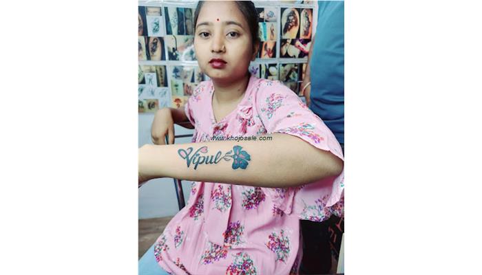 Kishanganj_Tattoo (City_Ink)