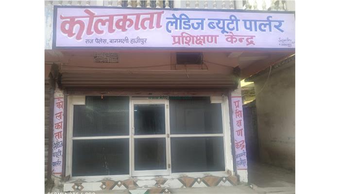 Kolkata Ladies Beauty Parlour