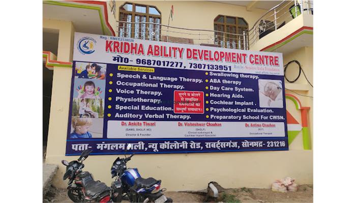 Kridha Ability Development Centre Robertsganj