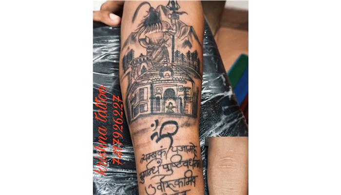 Krishna Tattoo