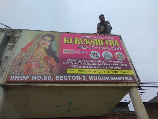 KURUKSHETRA BEAUTY PARLOUR
