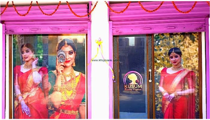 Kusum Beauty Parlour