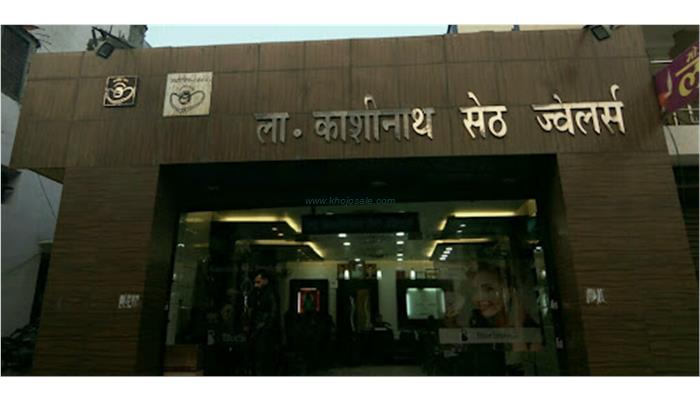 La. Kashanath Seth Jewellers