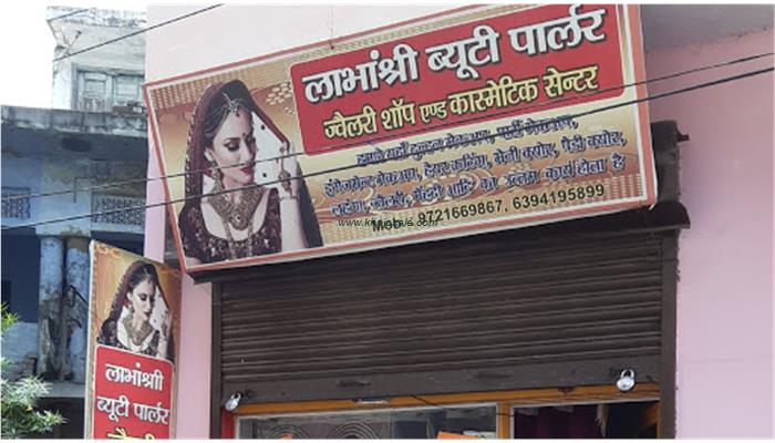 LABHANSHREE BEAUTY PARLOUR