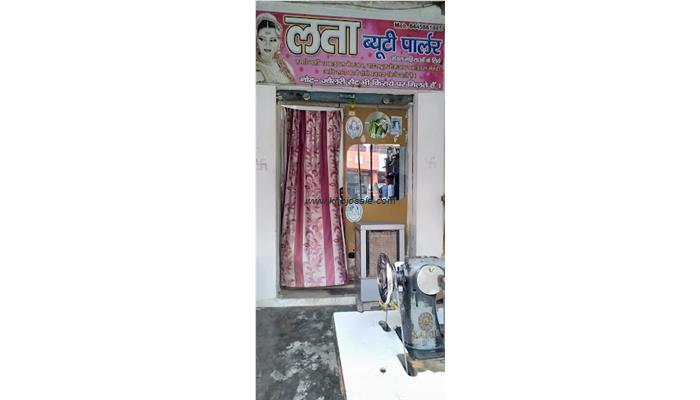 Lata Beauty Parlour