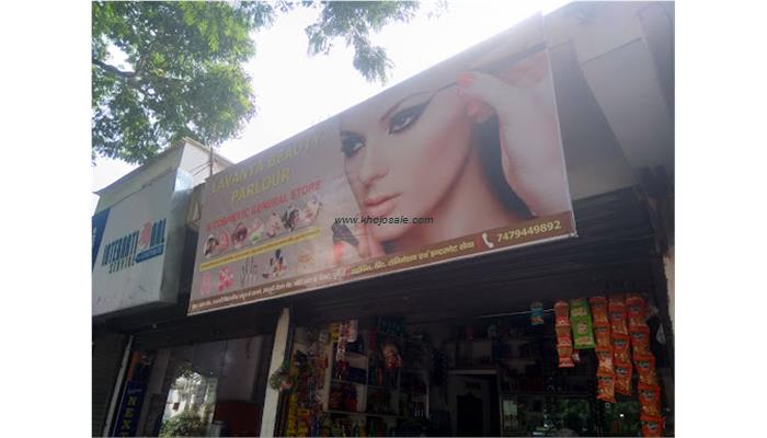 Lavanya Beauty Parlour Evam Cosmetics Store