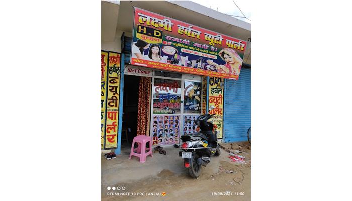 Laxmi Beauty Parlour
