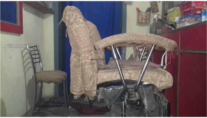 Laxmi Beauty Parlour