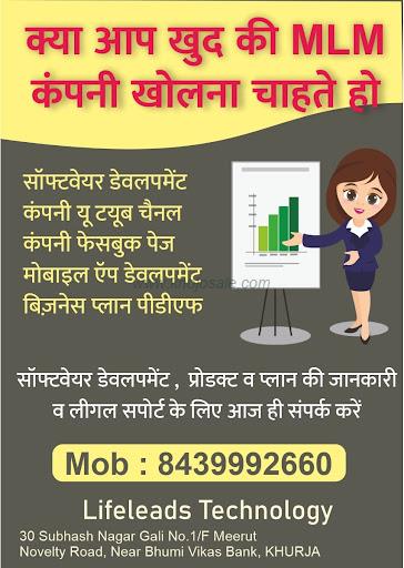 Lifeleads Technology