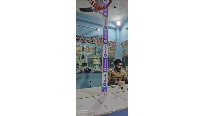 Lisha Mens Parlour